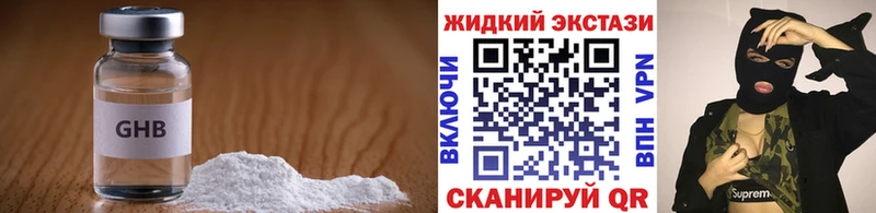 mega зеркало  Киренск  БУТИРАТ жидкий экстази  как найти наркотики 