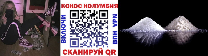 COCAIN 99%  цена наркотик  Киренск 
