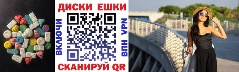 Ecstasy ешки  omg вход  Киренск 
