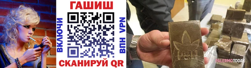 ГАШИШ Cannabis  наркотики  Киренск 