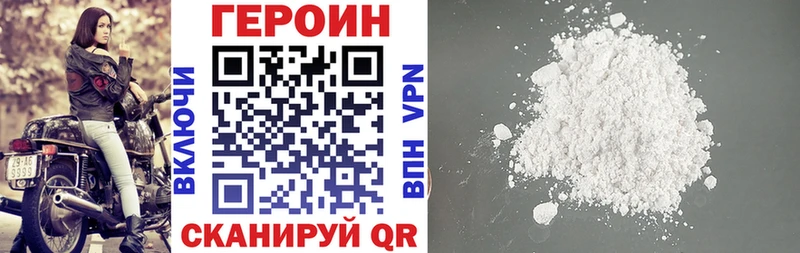 ГЕРОИН Афган  Киренск 