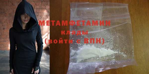 прущий лед Богородск