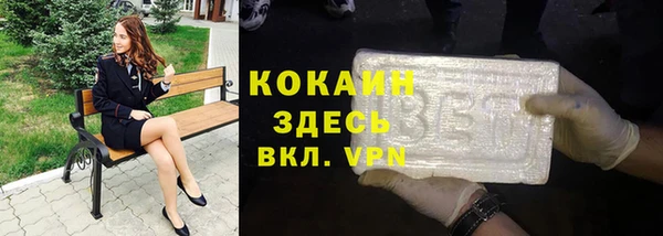 ECSTASY Беломорск