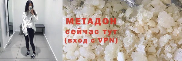 прущий лед Богородск