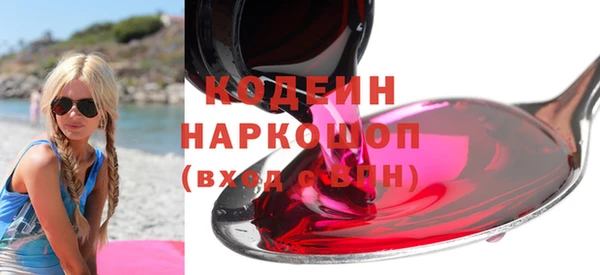 дистиллят марихуана Каменногорск