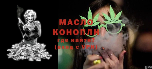 прущий лед Богородск