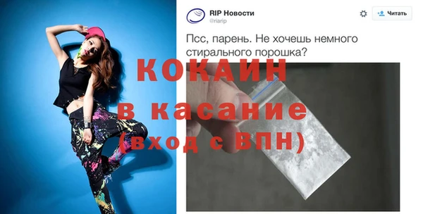 прущий лед Богородск