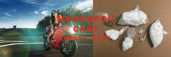 прущий лед Богородск