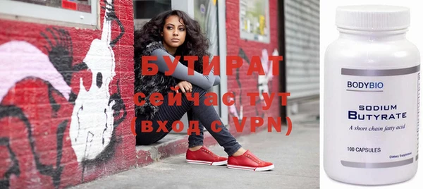 молекула духа Богданович