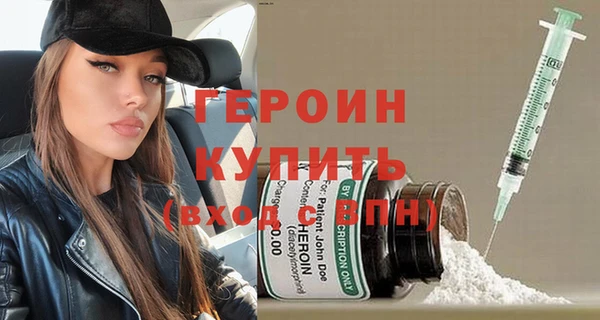 крисы Каменск-Шахтинский