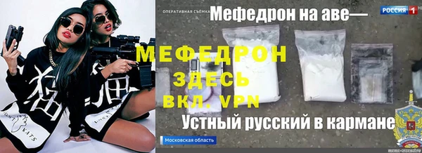 метамфетамин Белоозёрский