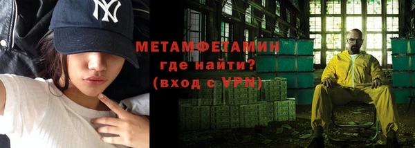 прущий лед Богородск