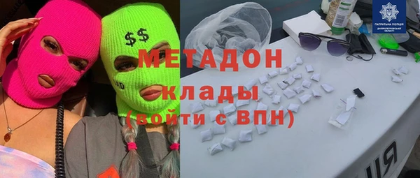прущий лед Богородск