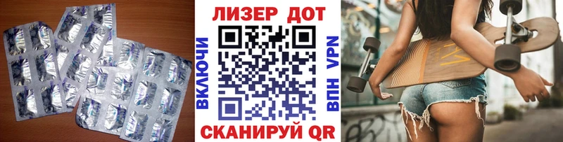 Лсд 25 экстази ecstasy  hydra зеркало  Киренск 