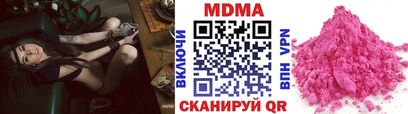 магазин продажи   blacksprut ССЫЛКА  МДМА VHQ  Киренск 