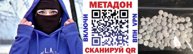 МЕТАДОН мёд  Киренск 