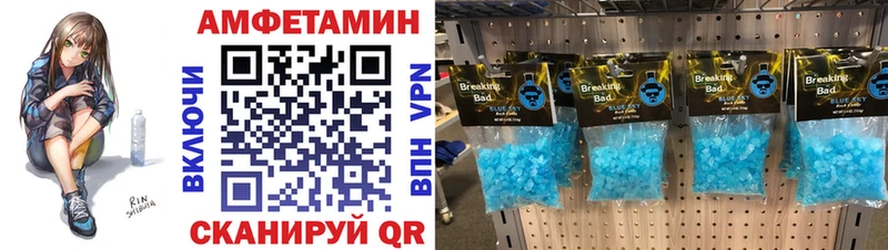 Первитин витя  дарнет шоп  Киренск 