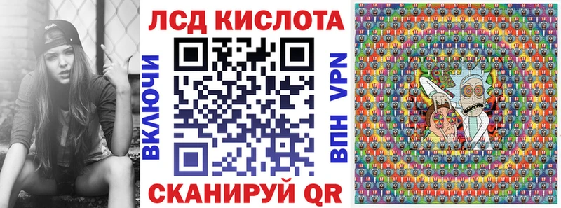 Наркотические марки 1500мкг Киренск