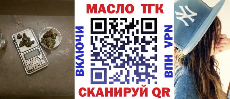 MEGA tor  закладка  Киренск  Дистиллят ТГК Wax 